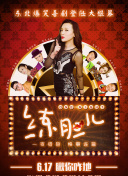 剑与江湖装备获取攻略：如何打造顶级武器